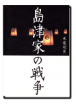 Shimadzu
