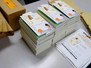 人魚見本 人魚見本