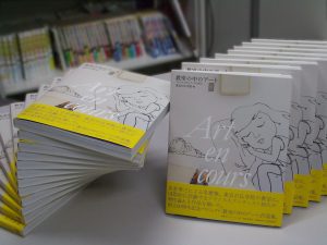 art2