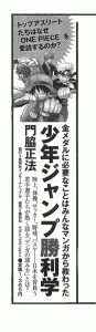 朝日新聞
