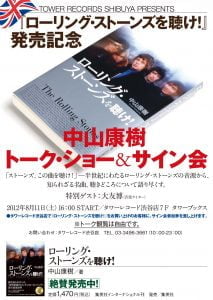 A2ããã¹ã¿ã¼ä¸æ ¡high