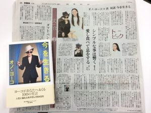 2.7yomiuri