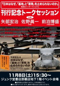 天空列車チラシ＿ol [更新済み]