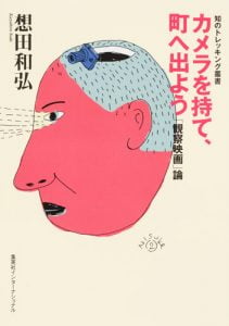 amazon_kamera