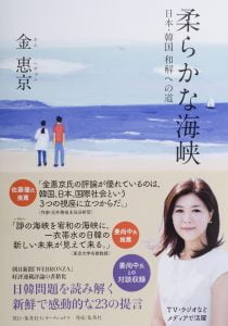 yawarakanakaikyo_obi