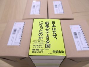 見本が届きました！