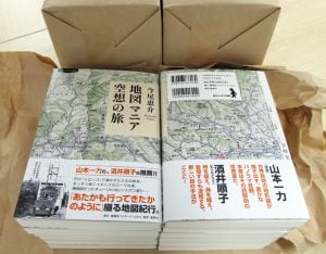 地図マニア見本