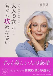 立ち読み公開中!!