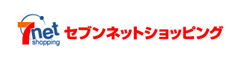 7-NETにて取り扱い中