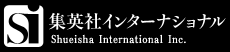 集英社インターナショナル 公式サイト