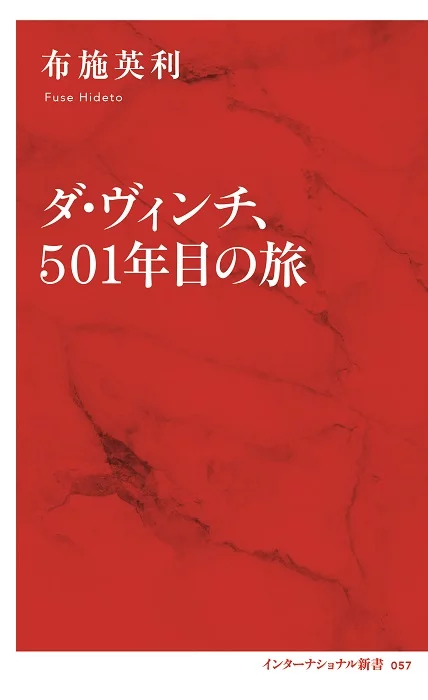 ダ・ヴィンチ　2010年　平成22年　8冊 Amazon.co.jp: ダ・ヴィンチ 2022年8月号 : 本