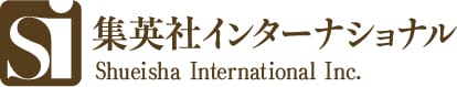 集英社インターナショナル